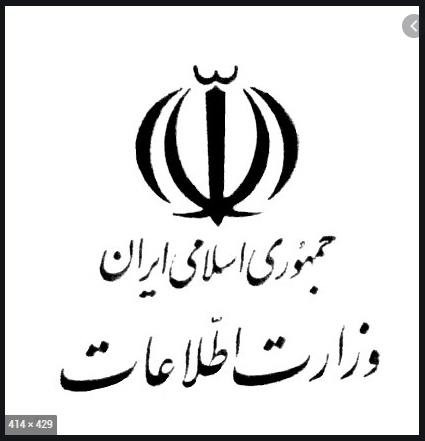 VEVAK is the name of investigation agency of Iran